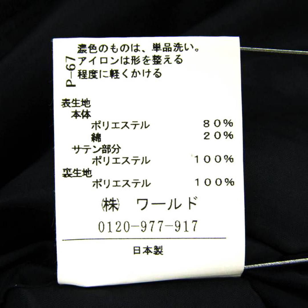 UNTITLED(アンタイトル)のアンタイトル ワンピース 5分袖 膝丈 フォーマル 結婚式 セレモニー 日本製 黒 レディース 2サイズ ブラック UNTITLED レディースのワンピース(その他)の商品写真