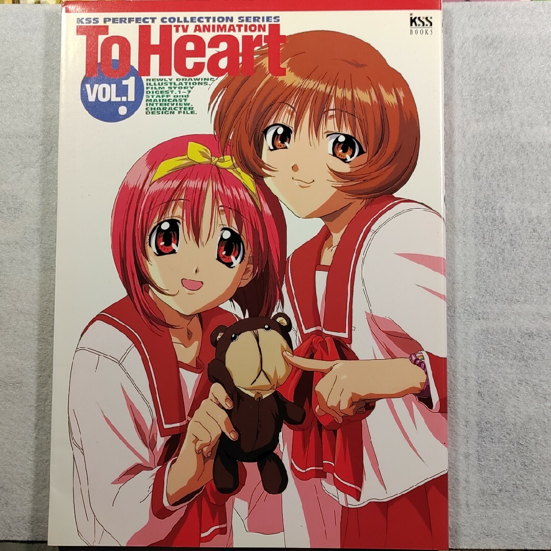 【古本】TV animation to heart v.1＆v.2