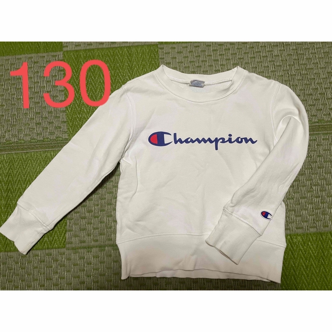 Champion(チャンピオン)のChampion トレーナー　 サイズは130 キッズ/ベビー/マタニティのキッズ服男の子用(90cm~)(ジャケット/上着)の商品写真