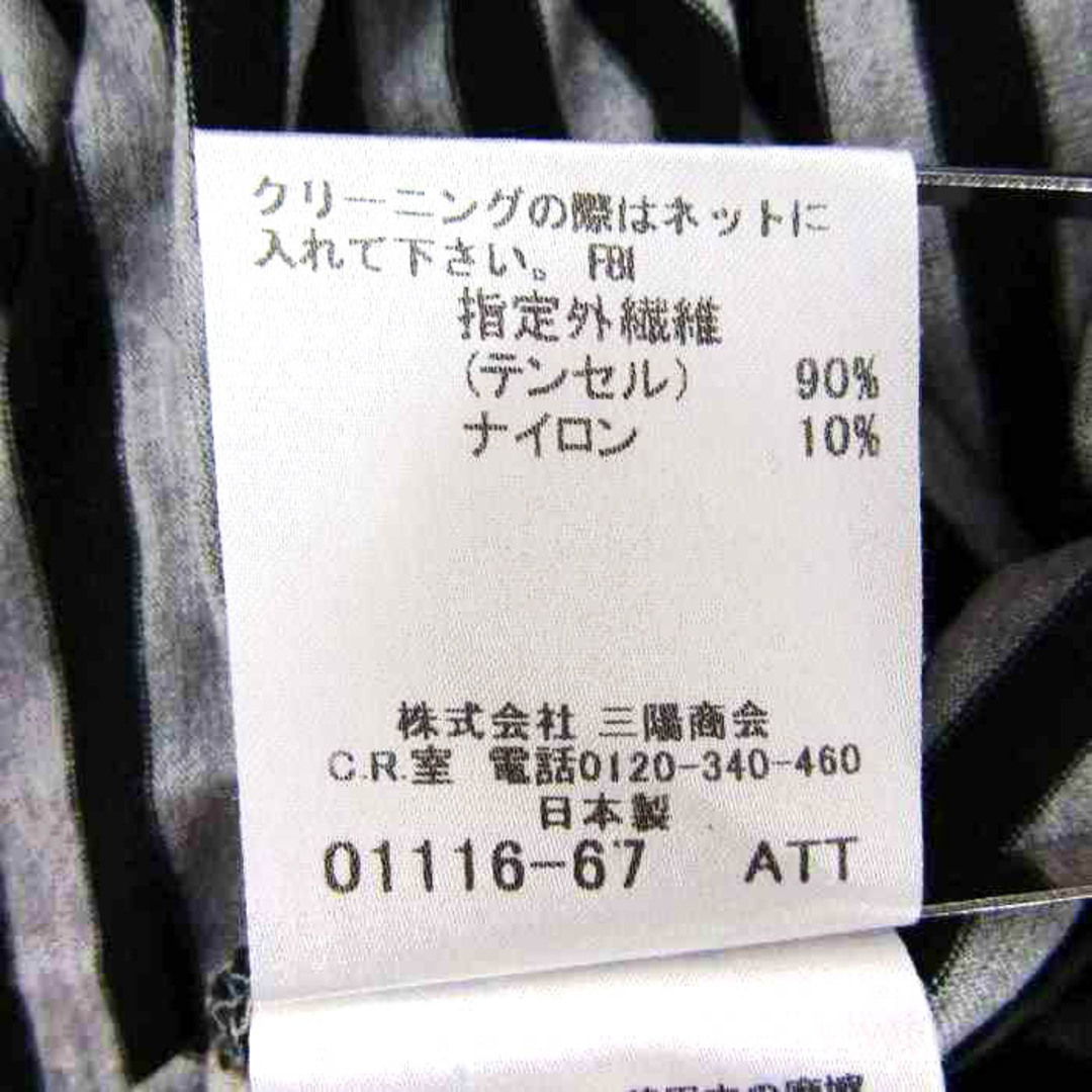 BURBERRY(バーバリー)のバーバリー Tシャツ カットソー 7分袖 Uネック ボーダー トップス 日本製 レディース 2サイズ グレー BURBERRY レディースのトップス(Tシャツ(長袖/七分))の商品写真