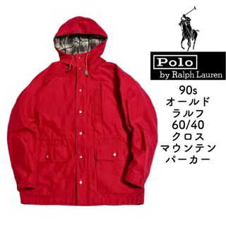 ポロラルフローレン(POLO RALPH LAUREN)の超レアモデル 90s オールド ポロラルフローレン マウンテンパーカー 赤(マウンテンパーカー)