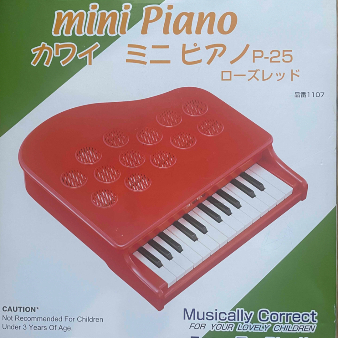 カワイ　ミニピアノ　 キッズ/ベビー/マタニティのおもちゃ(楽器のおもちゃ)の商品写真