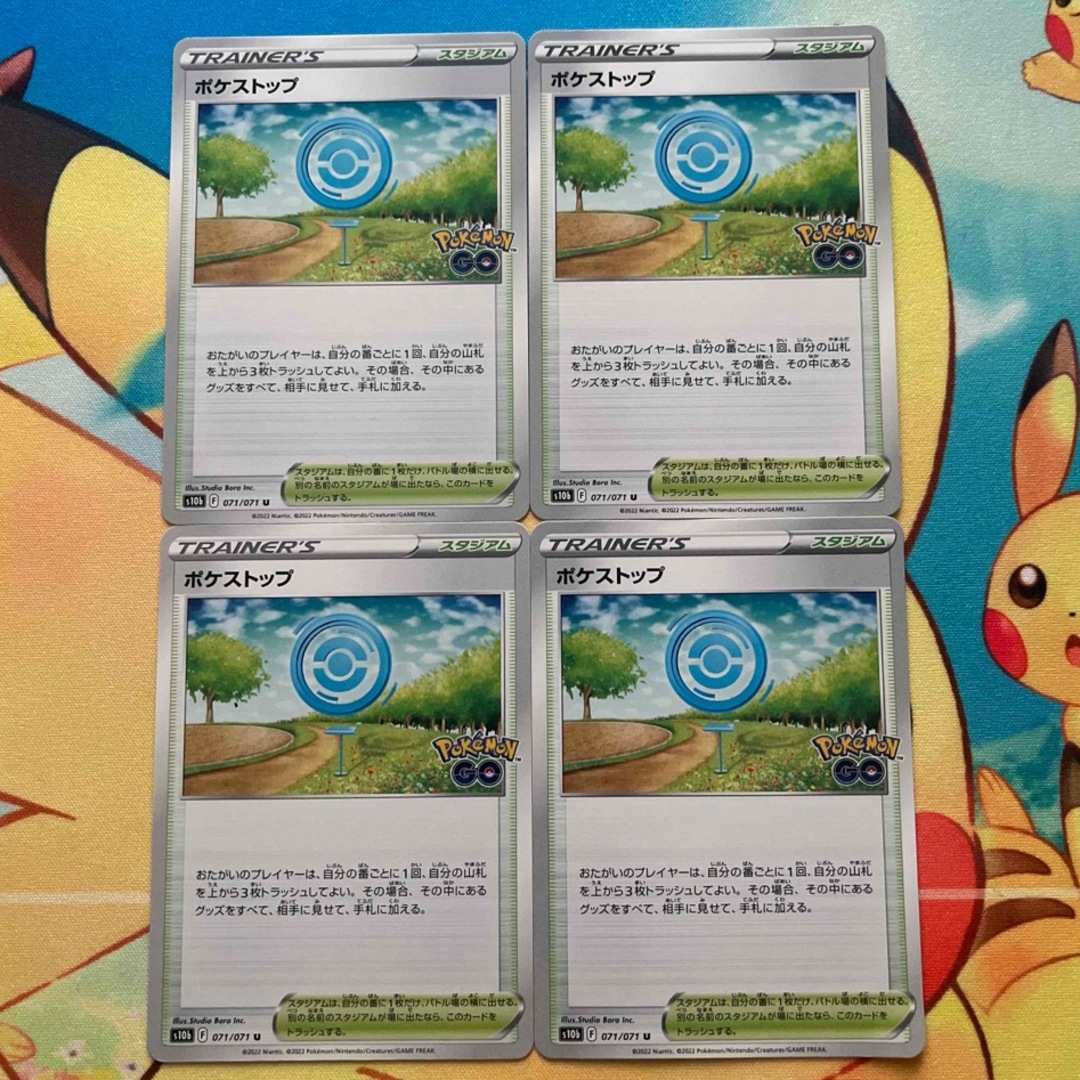 ポケカ ポケモンカード ポケストップの通販 by makori's shop|ラクマ