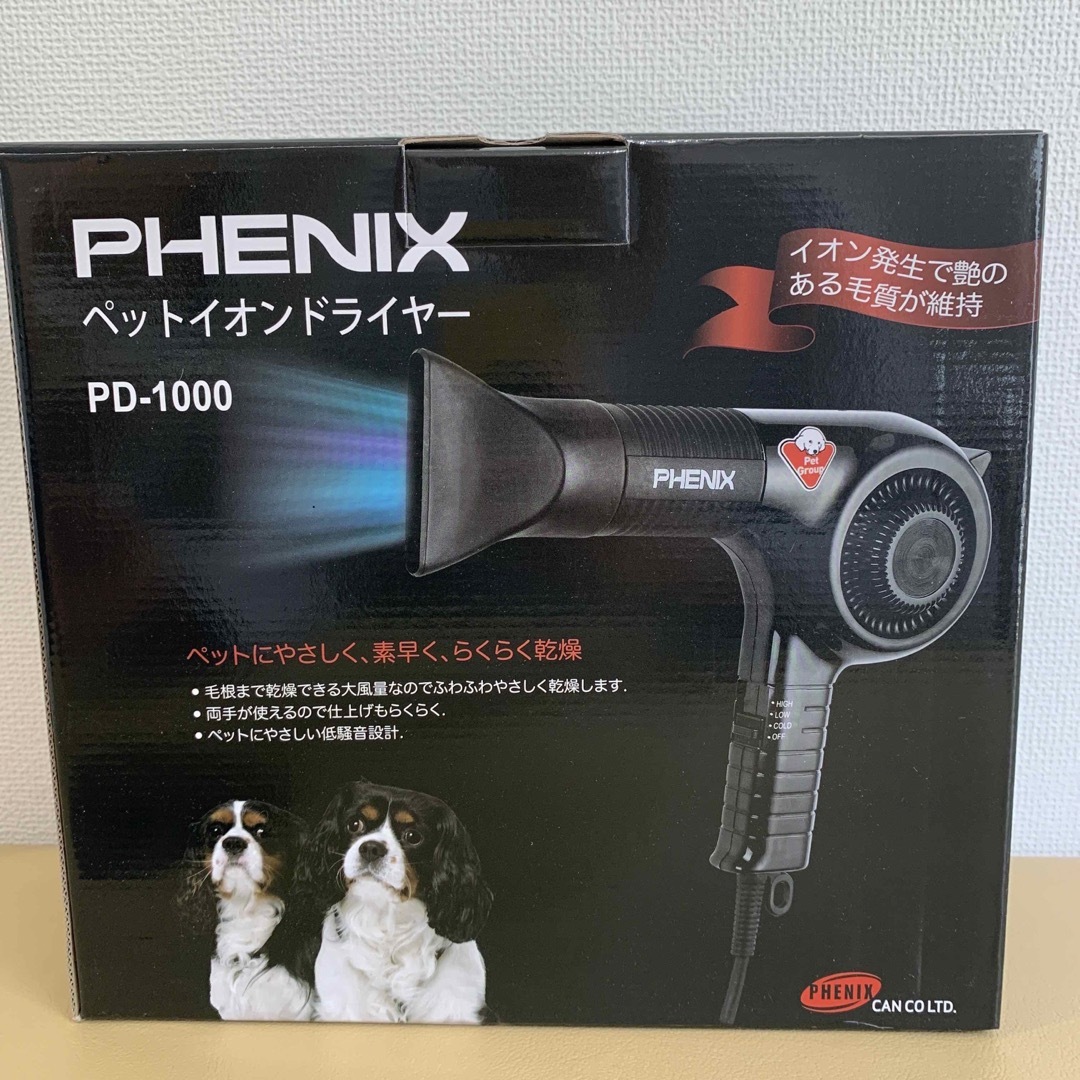 【新品】 PHENIX フェニックス  ペットドライヤー PD-1000