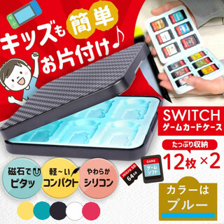 スイッチ ケース ソフト ブルー switch SDカード カセット 任天堂(家庭用ゲームソフト)