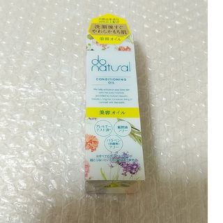 チフレケショウヒン(ちふれ化粧品)のドゥーナチュラルコンディショニングオイル18ml(フェイスオイル/バーム)