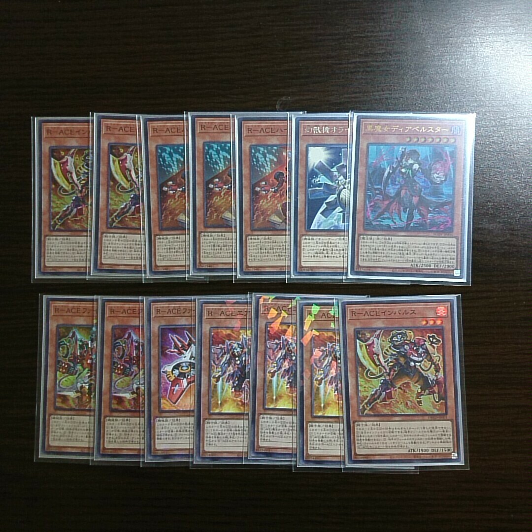 遊戯王【罪宝RーACE】デッキ ディアベルスター スリーブ付-