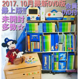 ディズニー(Disney)の2017年10月購入 未使用多数 ディズニー英語システム dwe 最上フルセット(知育玩具)