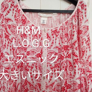 H&M  L.O.G.G　エスニック　カットソー　大きいサイズ(カットソー(長袖/七分))