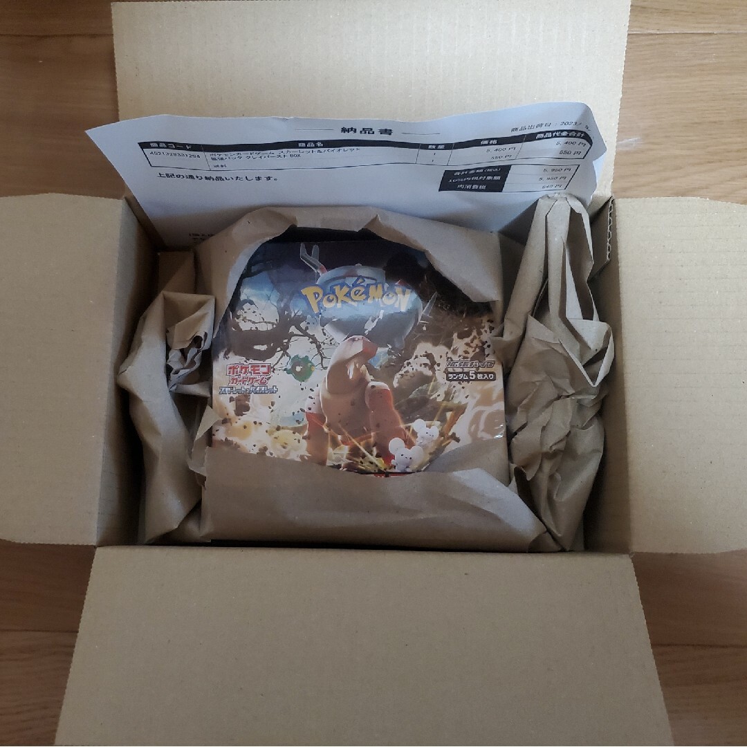 ポケモンカードポケモンカード クレイバースト  新品未開封 1Box シュリンク付