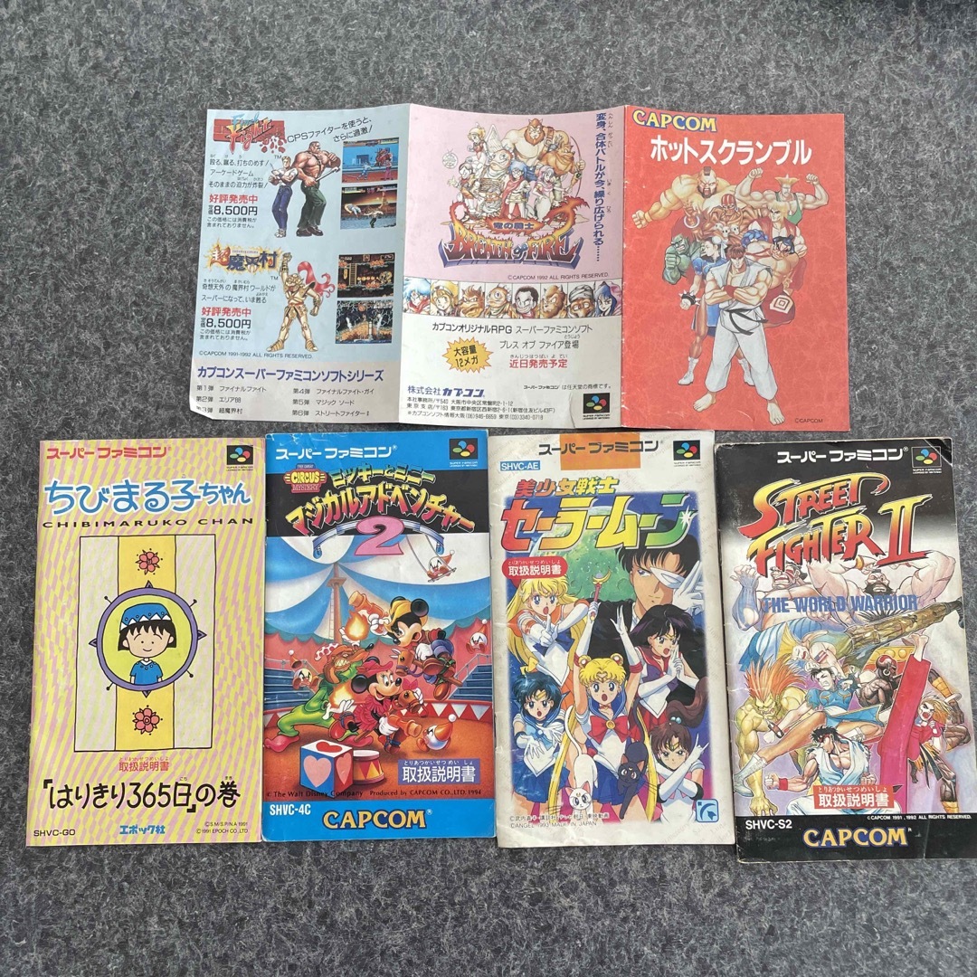 (バラ売り可能)スーパーファミコン　説明書セット | フリマアプリ ラクマ