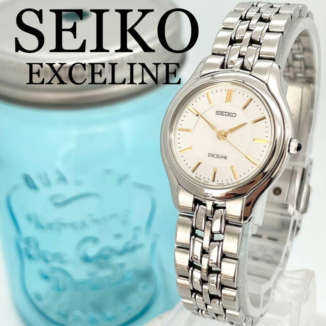 630 【美品】SEIKO Exceline エクセリーヌ時計　レディース腕時計