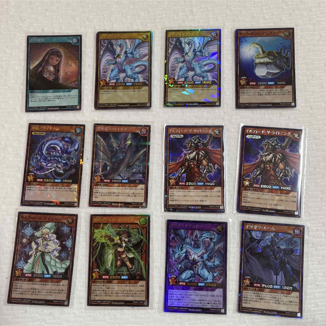 ラッシュデュエル 遊戯王 まとめ売り 引退品-