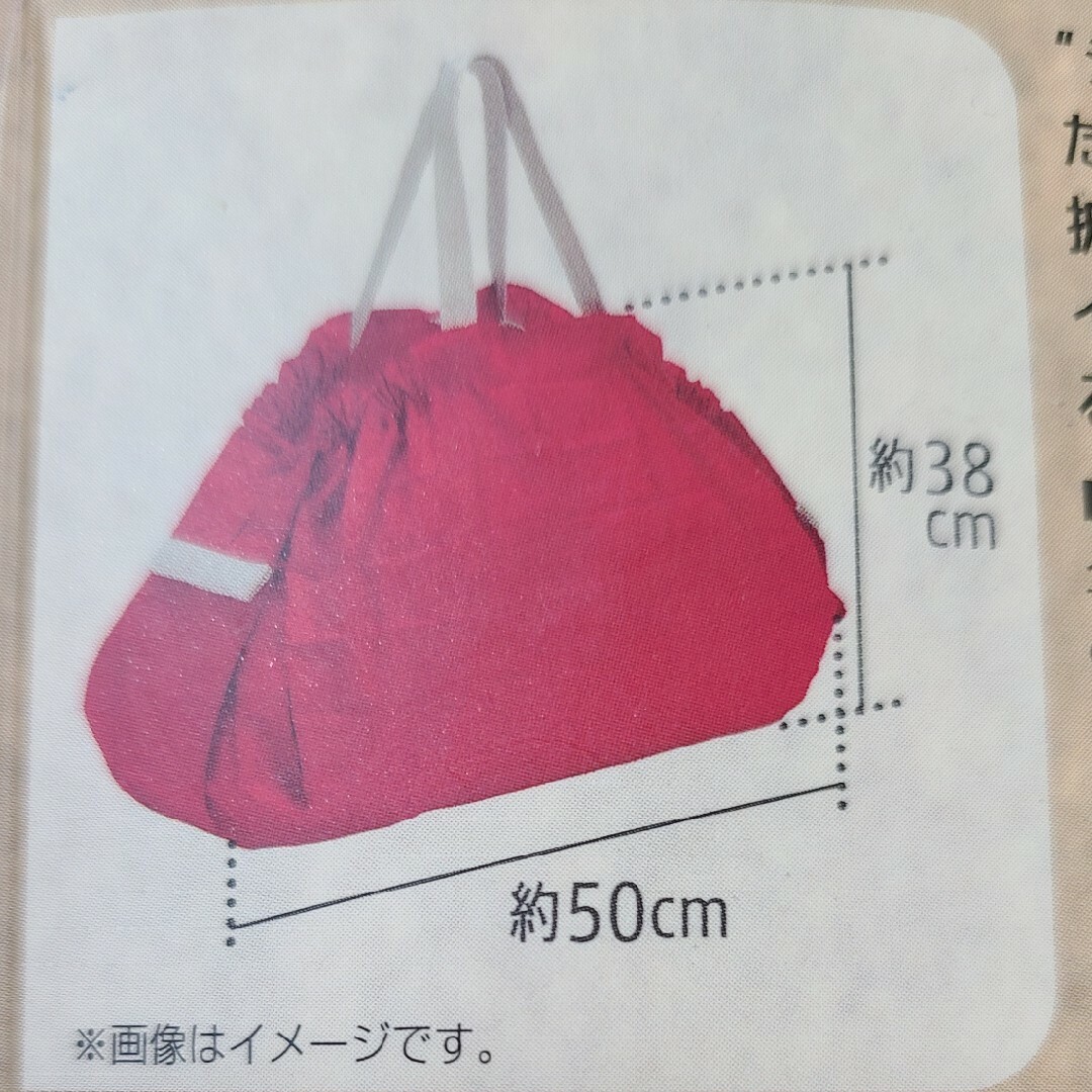 marna(マーナ)のShupattoコンパクトバッグ L ネイビー レディースのバッグ(エコバッグ)の商品写真