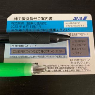 エーエヌエー(ゼンニッポンクウユ)(ANA(全日本空輸))の✈️ANA株主優待券　〜2024年5月31日(航空券)