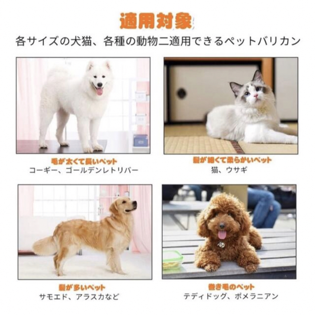 @ペットバリカン 犬用 バリカン 猫 ばりかん 電動バリカン 全身 部分カット 4