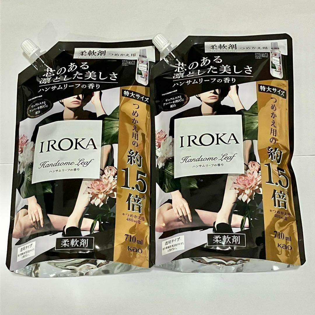 最大85%オフ! フレアフレグランス IROKAハンサムリーフ 710ml 2袋セット