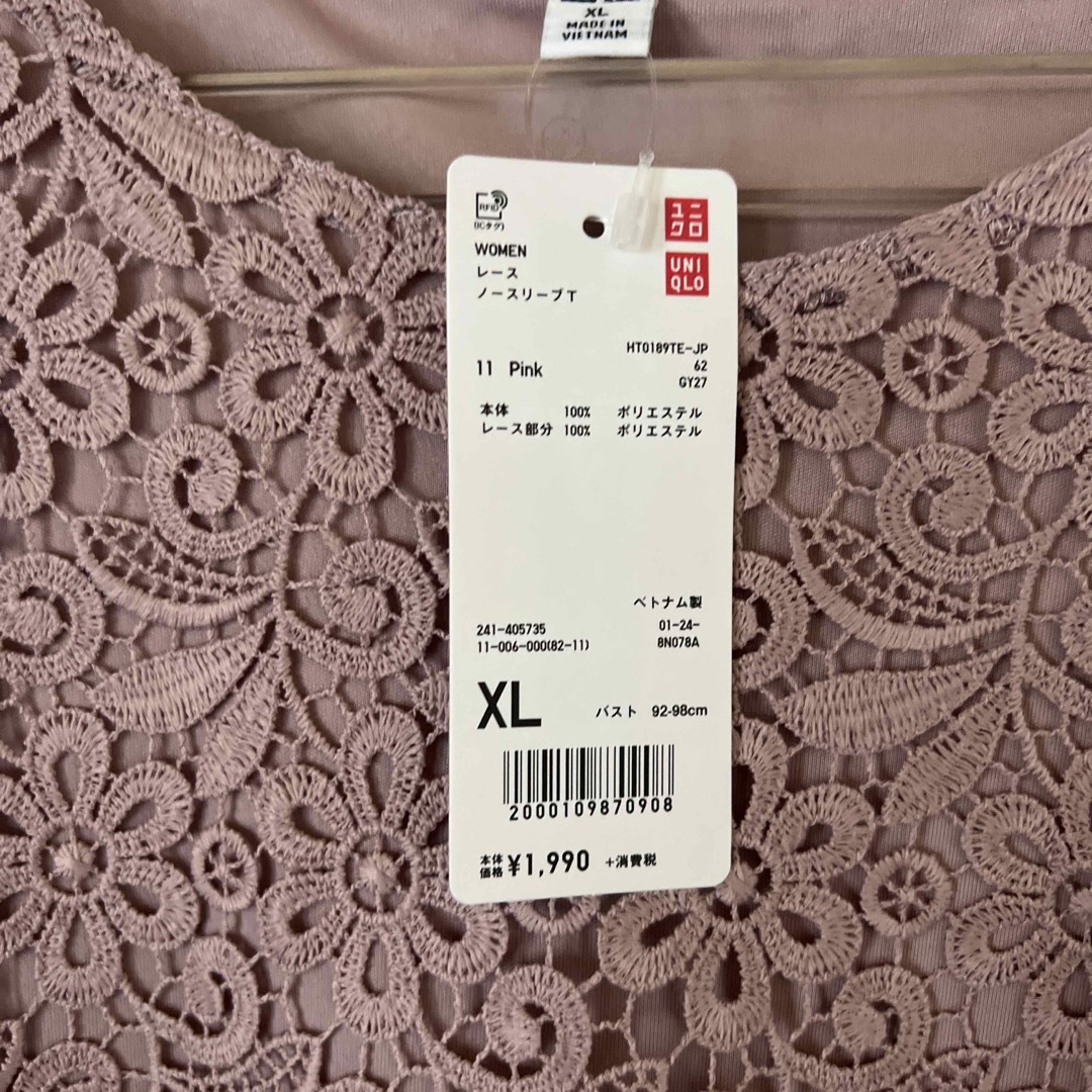 UNIQLO(ユニクロ)の定価2189円●新品タグ付●ユニクロ レースノースリーブT ピンク XLサイズ レディースのトップス(カットソー(半袖/袖なし))の商品写真