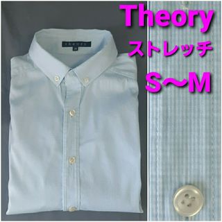 美品　theory セオリー　ストレッチ　シャツ　グリーン　2