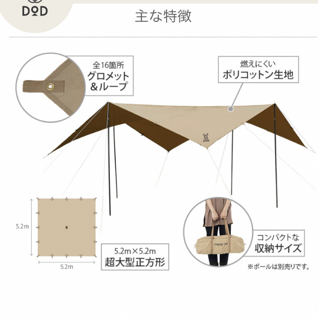 チーズタープM DOD ［1回使用]