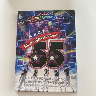 ジャニーズ(Johnny's)のA．B．C-Z　5Stars　5Years　Tour（DVD初回限定盤） DVD(ミュージック)