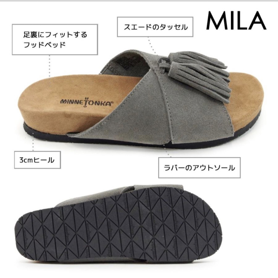 Minnetonka(ミネトンカ)の専用　MINNETONKA / タッセル フラットサンダル 22.5 レディースの靴/シューズ(サンダル)の商品写真