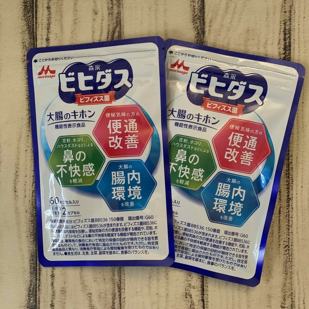 森永乳業 ビヒダス 大腸のキホン 60カプセル×3袋 - 健康用品