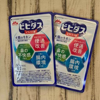 モリナガニュウギョウ(森永乳業)の森永  ビヒダス 大腸のキホン  60カプセル 2袋　匿名配送(その他)