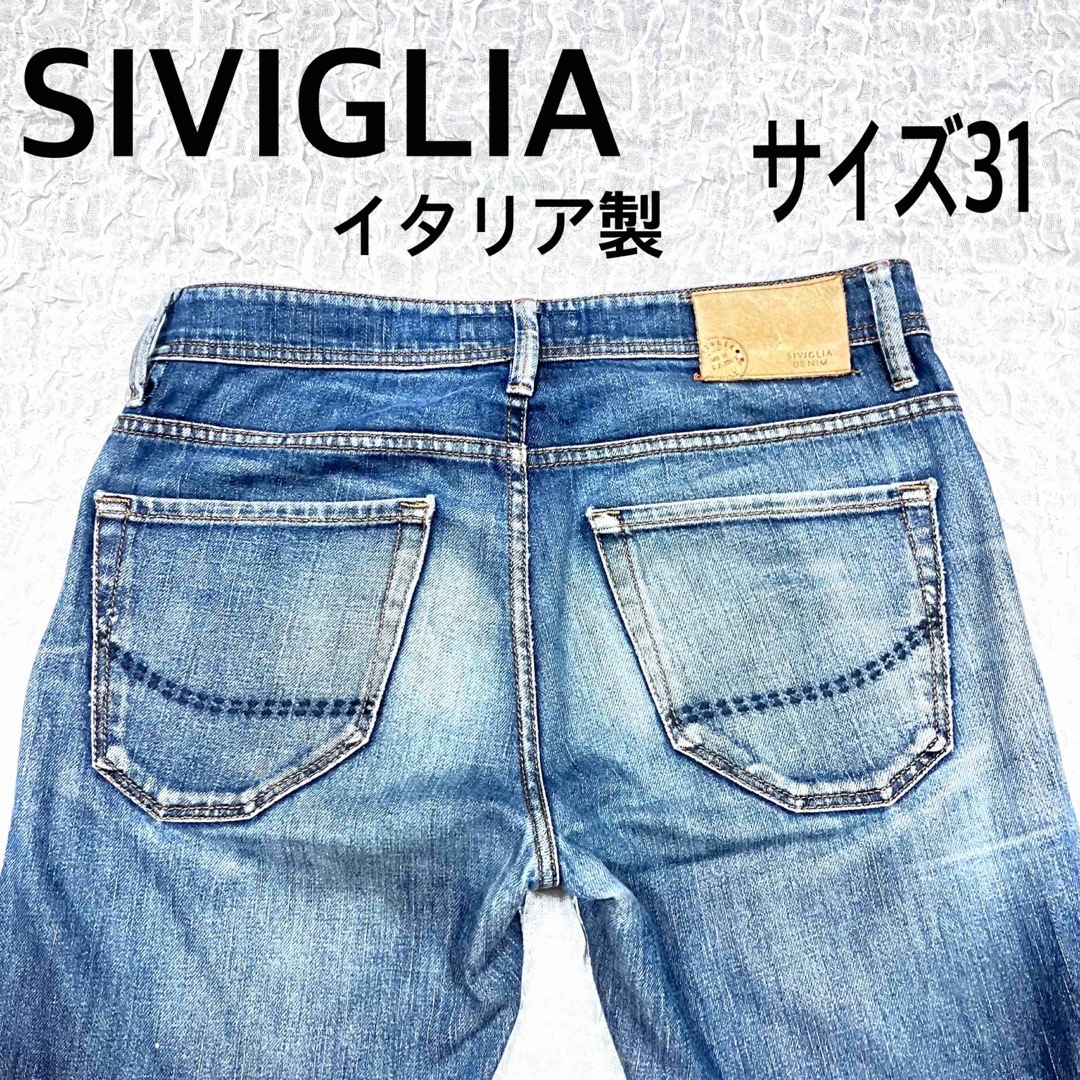 新品】シビリア SIVIGLIA W31 - チノパン