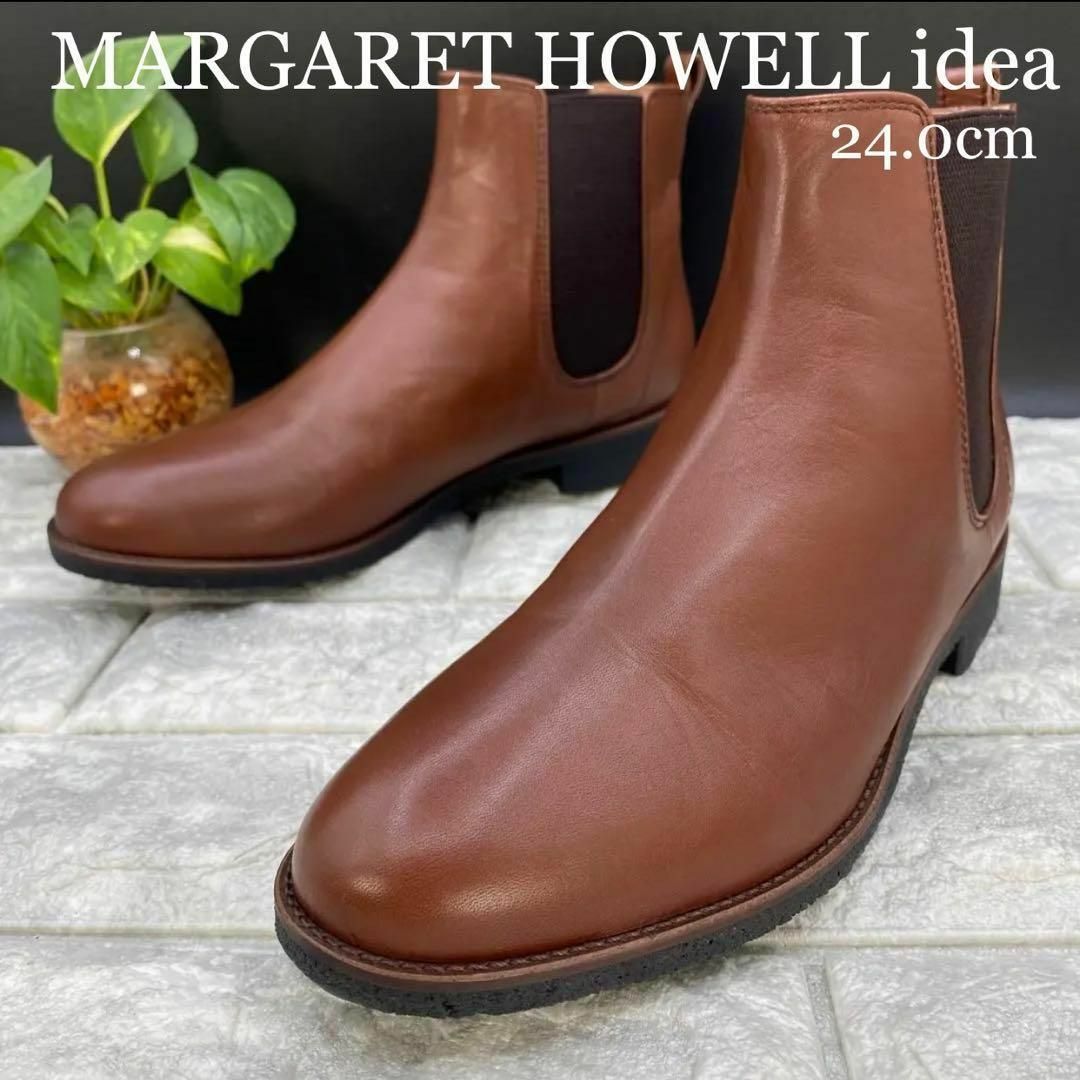MARGARET HOWELL】 マーガレットハウエル ブーツ (24)-