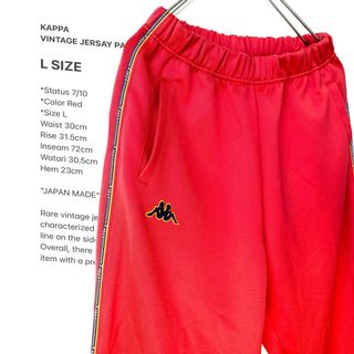 カッパ(Kappa)の【日本製】KAPPA VINTAGE JERSAY PANTS(その他)