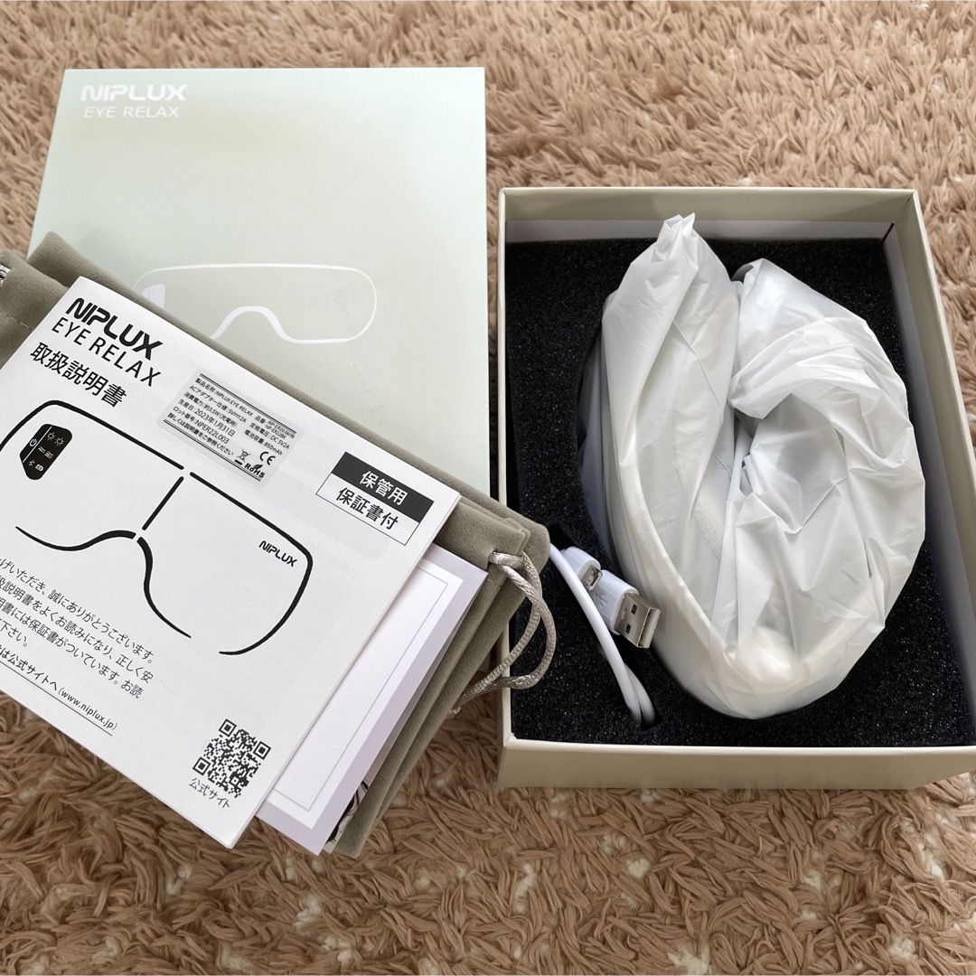 NIPLUX EYE RELAX アイリラックス ホットアイマスク 目元エステ 2