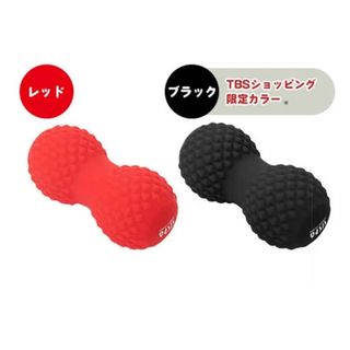 シェイプツインボール／振動マシン（5段階調整）(エクササイズ用品)