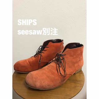 シップスジェットブルー(SHIPS JET BLUE)のシップス　SHIPS JET BLUE seesaw別注　スエード　革靴　42(ブーツ)