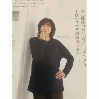 シャルレ - うるめ様専用です シャルレ ブルゾン他の通販 by ハッピー