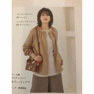 シャルレ - うるめ様専用です シャルレ ブルゾン他の通販 by ハッピー