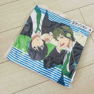 アニメFree! クッション　七瀬遙&橘真琴　未開封　送料無料(キャラクターグッズ)