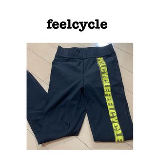 feelcycle レギンス(トレーニング用品)