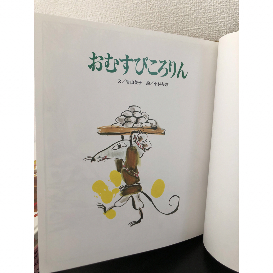 みんなでよもう！　日本の昔話　12巻セット