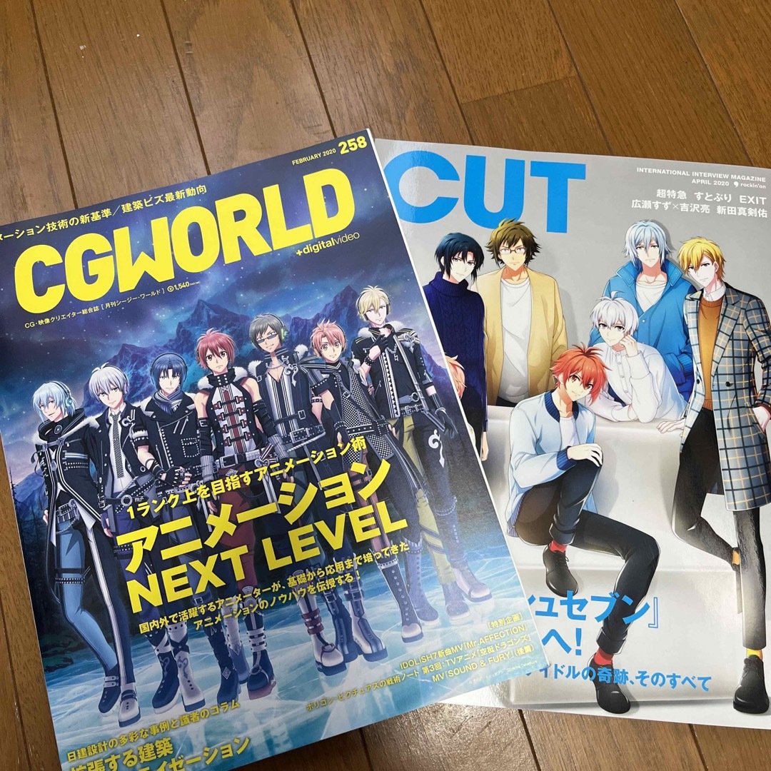 アイドリッシュセブン】雑誌 CUT CGWORLDの通販 by ak's shop|ラクマ