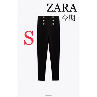 ザラ(ZARA)のZARA ザラ　ゴールドボタンレギンス　レギンス黒　kate様専用(レギンス/スパッツ)