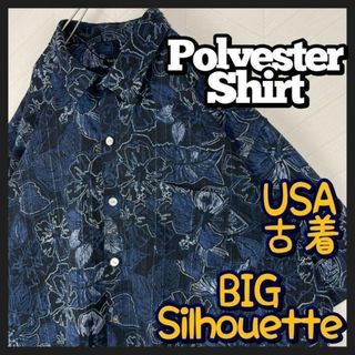 総柄 ポリエステル シャツ ポリシャツ テロ感 オーバーサイズ USA古着 花柄(シャツ)