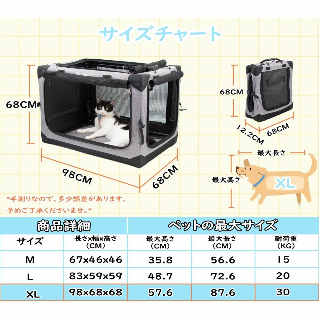 Hapineko 多用途 ペット ソフトクレート ソフトケージ ペットハウス カ