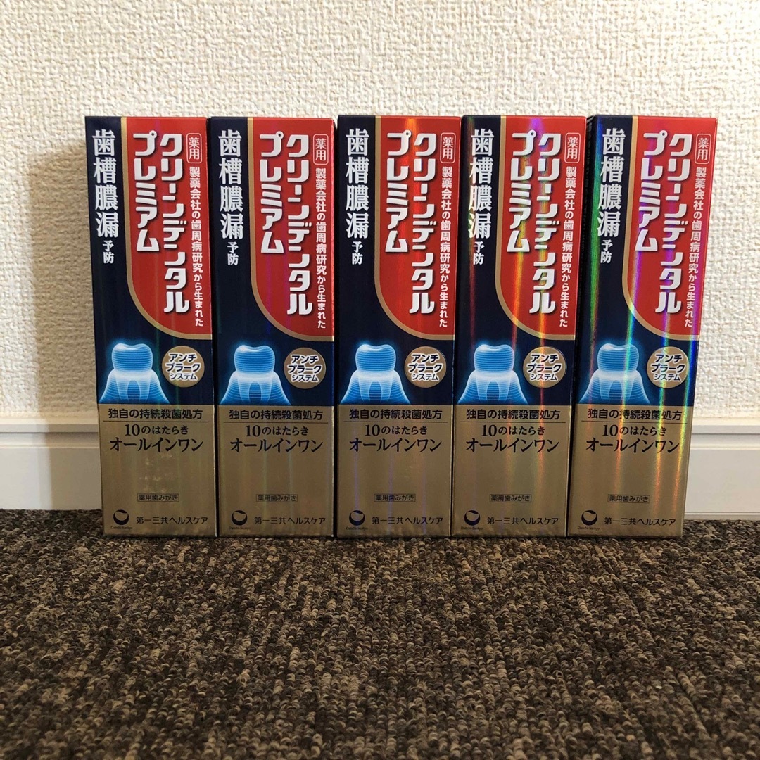 【SALE/69%OFF】 新品 未開封 クリーンデンタルプレミアム 3本セット 歯磨き粉 その他 【SALE/69%OFF】 新品 未開封 クリーンデンタルプレミアム 3本セット 歯磨き粉 その他