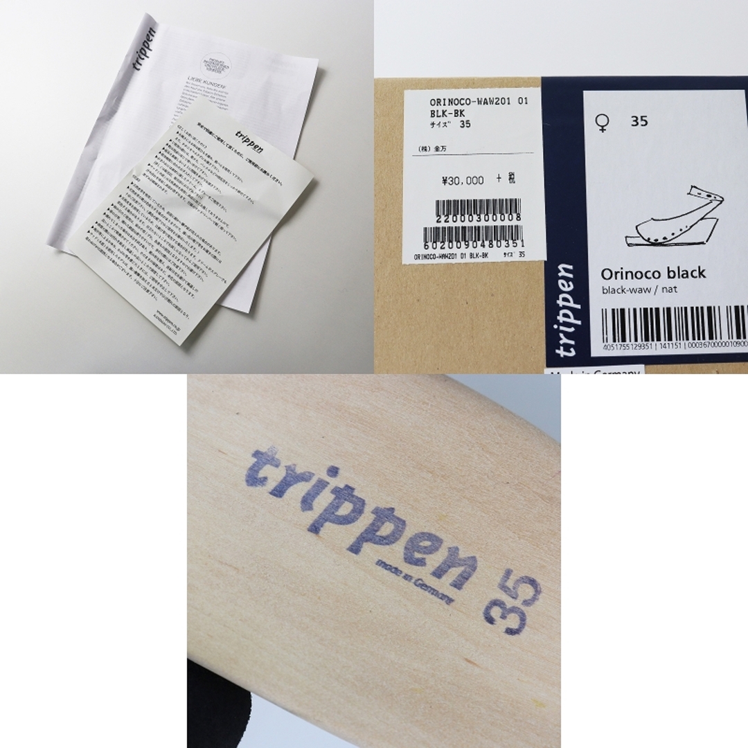 trippen - trippen トリッペン 極美品 Orinoco オリノコ レザー