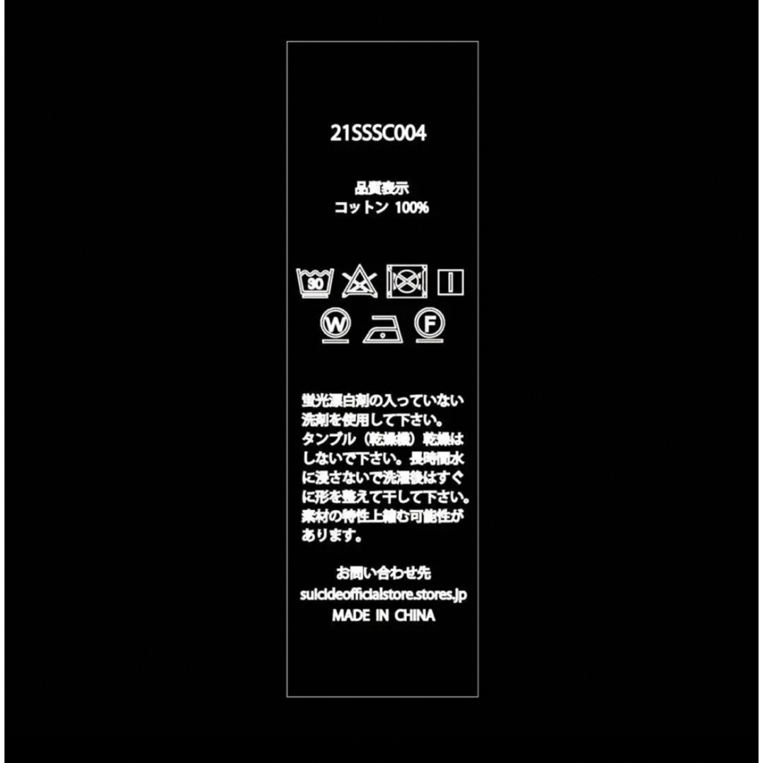 suiciDe 黒宮れい大丈夫、生きるよ