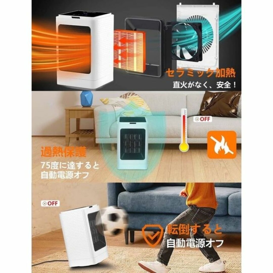 【大特価】暖風機 ヒーター ファンヒーター 首振り リモコン 液晶画面 スマホ/家電/カメラの冷暖房/空調(ファンヒーター)の商品写真