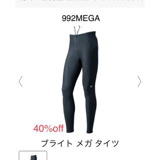 パールイズミ(Pearl Izumi)の未使用品　パールイズミ  ブライト メガ タイツ Lサイズ(ウエア)