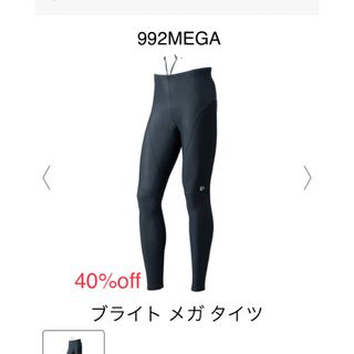 パールイズミ(Pearl Izumi)の未使用品　パールイズミ  ブライト メガ タイツ Mサイズ(ウエア)