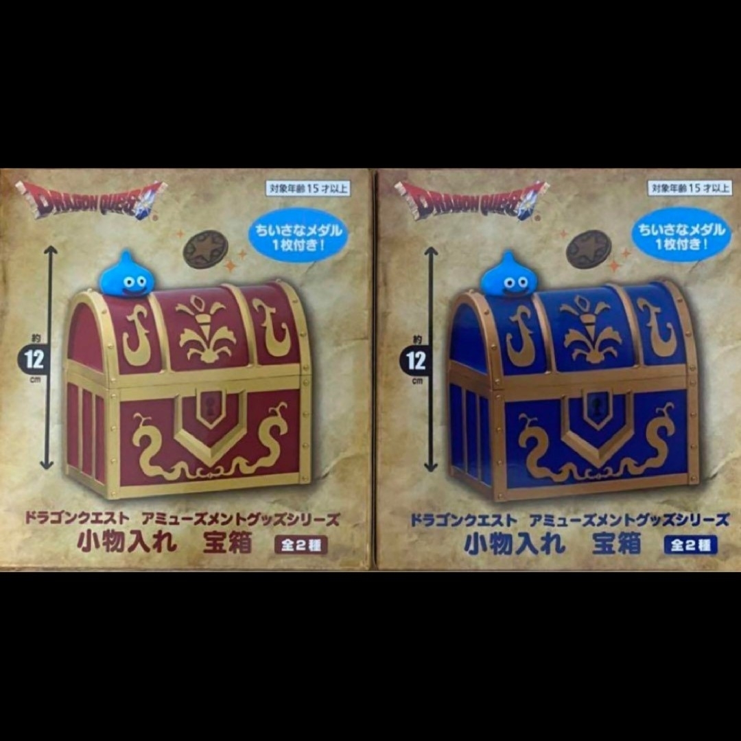 ドラゴンクエスト アミューズメントグッズシリーズ 小物入れ 宝箱 2種4個セット